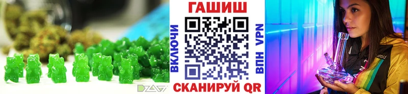 Печенье с ТГК конопля  купить наркоту  Дмитровск 