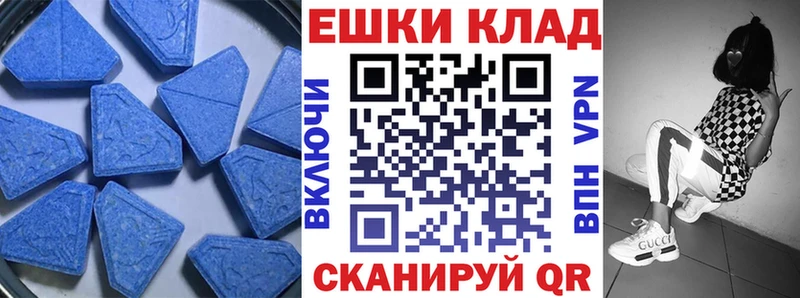 Ecstasy 99%  Дмитровск 