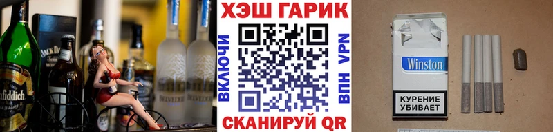 купить наркоту Дмитровск ГАШ VHQ