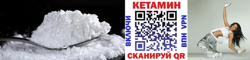 КЕТАМИН ketamine  наркошоп  Дмитровск 