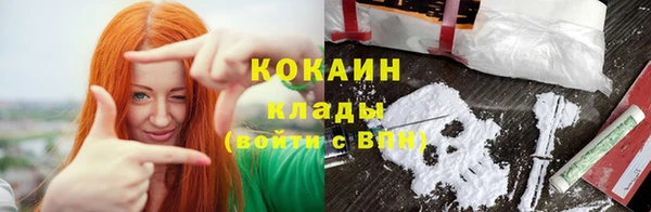 альфа пвп VHQ Вязьма