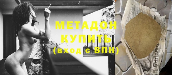 гашишное масло Вяземский