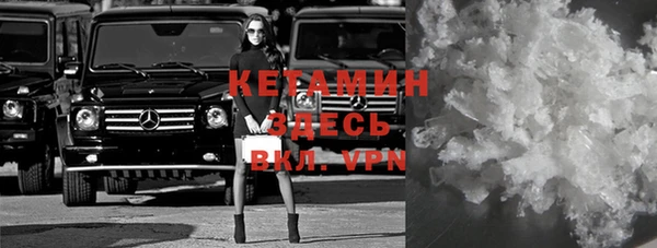 экстази Вязники