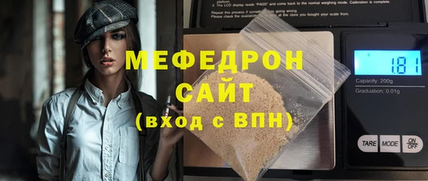 альфа пвп VHQ Вязьма