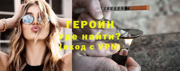 экстази Вязники