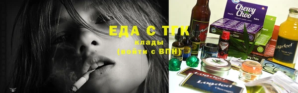 экстази Вязники