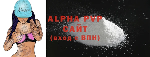 амфетамин Болхов