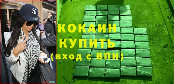 гашишное масло Вяземский