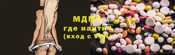 гашишное масло Вяземский