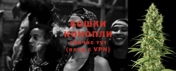 альфа пвп VHQ Вязьма