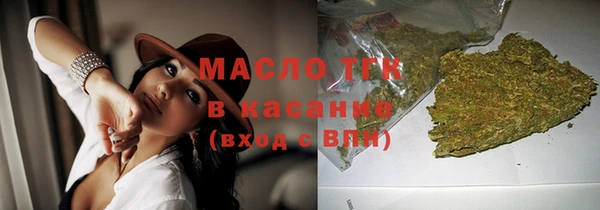 альфа пвп VHQ Вязьма