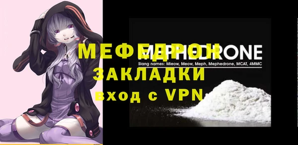 экстази Вязники