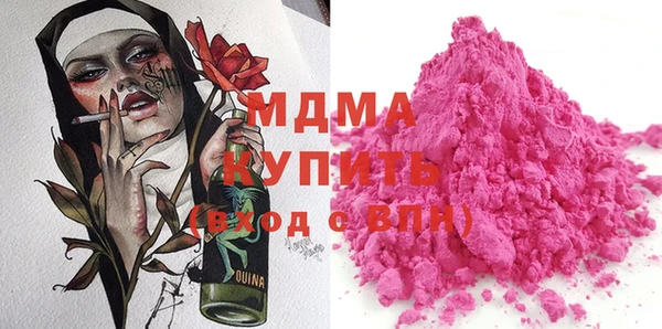 кокаин Бикин