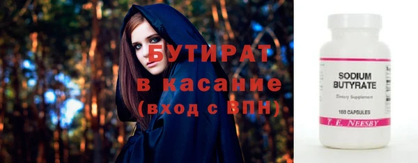 альфа пвп VHQ Вязьма