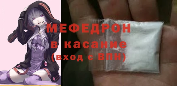экстази Вязники