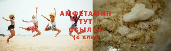 экстази Вязники