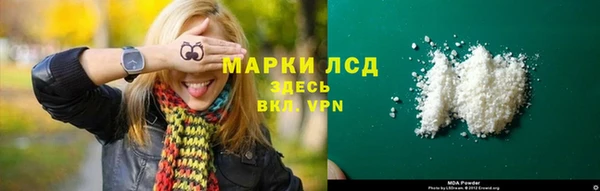 гашишное масло Вяземский