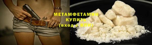 экстази Вязники