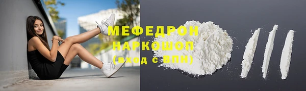 экстази Вязники