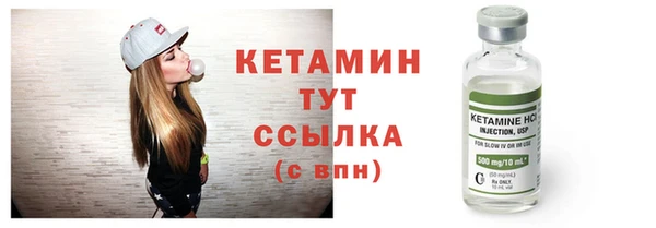 альфа пвп VHQ Вязьма