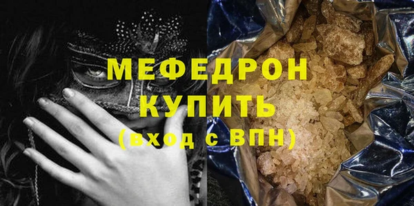 экстази Вязники