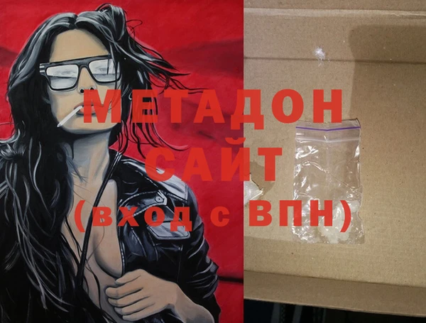 мефедрон Беслан