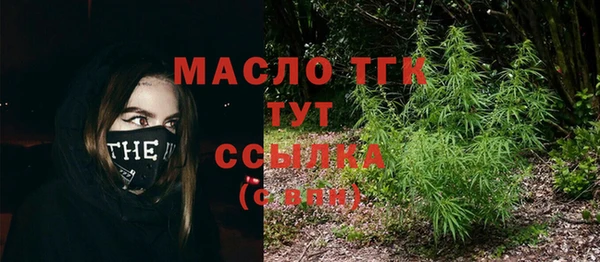 гашишное масло Вяземский