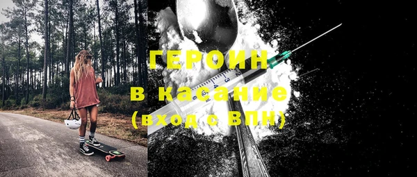 альфа пвп VHQ Вязьма