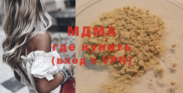 альфа пвп VHQ Вязьма