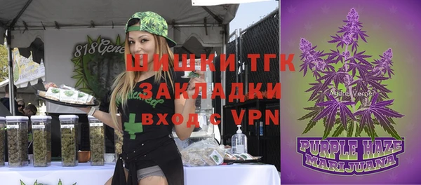гашишное масло Вяземский