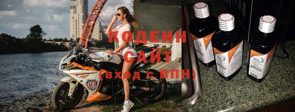 экстази Вязники