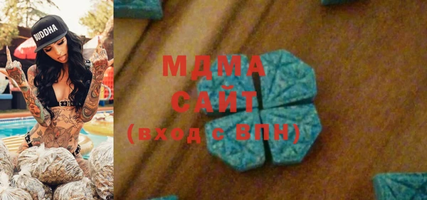 гашишное масло Вяземский