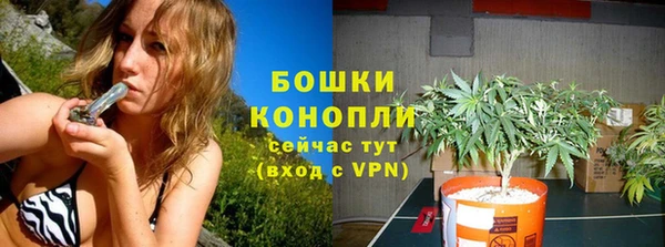 альфа пвп VHQ Вязьма