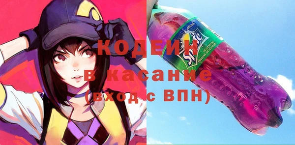 альфа пвп VHQ Вязьма