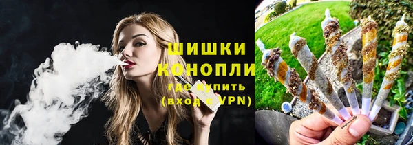 альфа пвп VHQ Вязьма