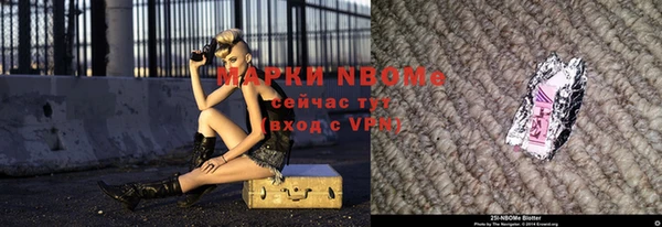 альфа пвп VHQ Вязьма