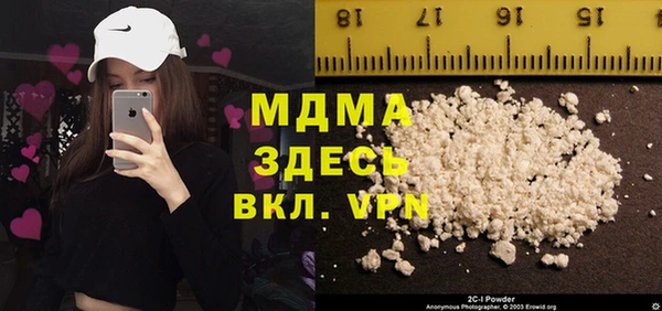 гашишное масло Вяземский