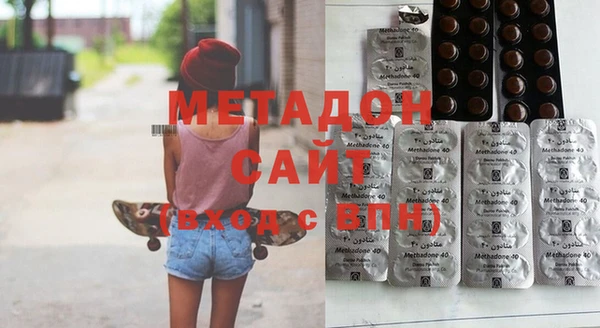 гашишное масло Вяземский