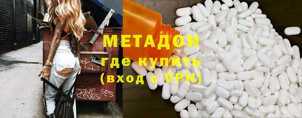 альфа пвп VHQ Вязьма