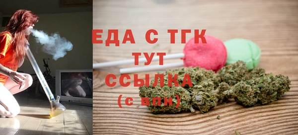 альфа пвп VHQ Вязьма