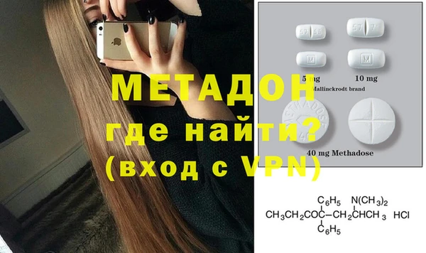 гашишное масло Вяземский