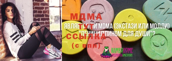альфа пвп VHQ Вязьма