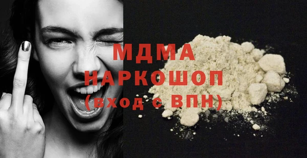 альфа пвп VHQ Вязьма