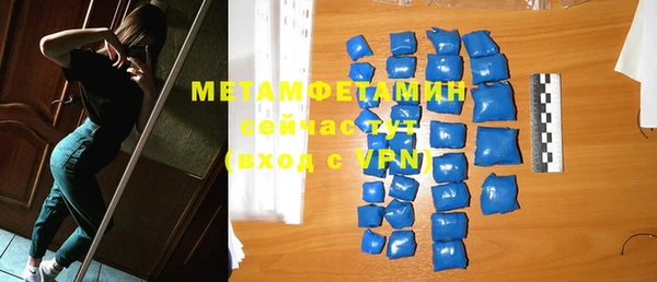 экстази Вязники
