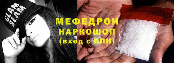экстази Вязники