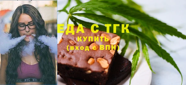 экстази Вязники