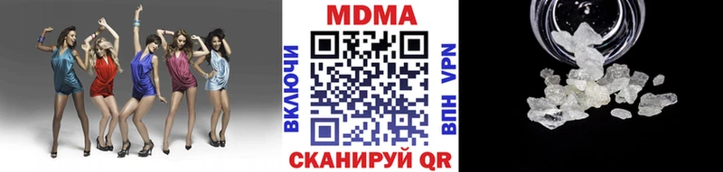МЕГА tor  Дмитровск  MDMA Molly  купить наркотики цена 
