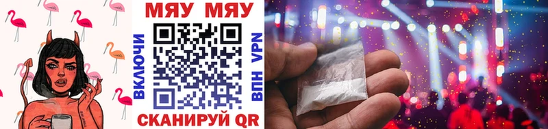 МЯУ-МЯУ mephedrone Дмитровск