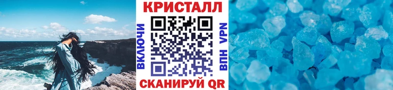 Метамфетамин пудра  KRAKEN рабочий сайт  Дмитровск  где найти наркотики 