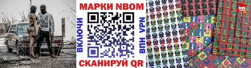 Наркотические марки 1,8мг мега Дмитровск